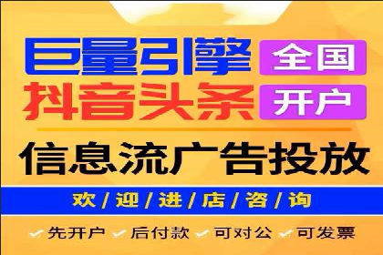 竞价广告代运营全流程：成功企业的秘密武器